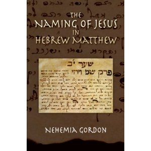 naming of jesus in hebrew matthew graphic